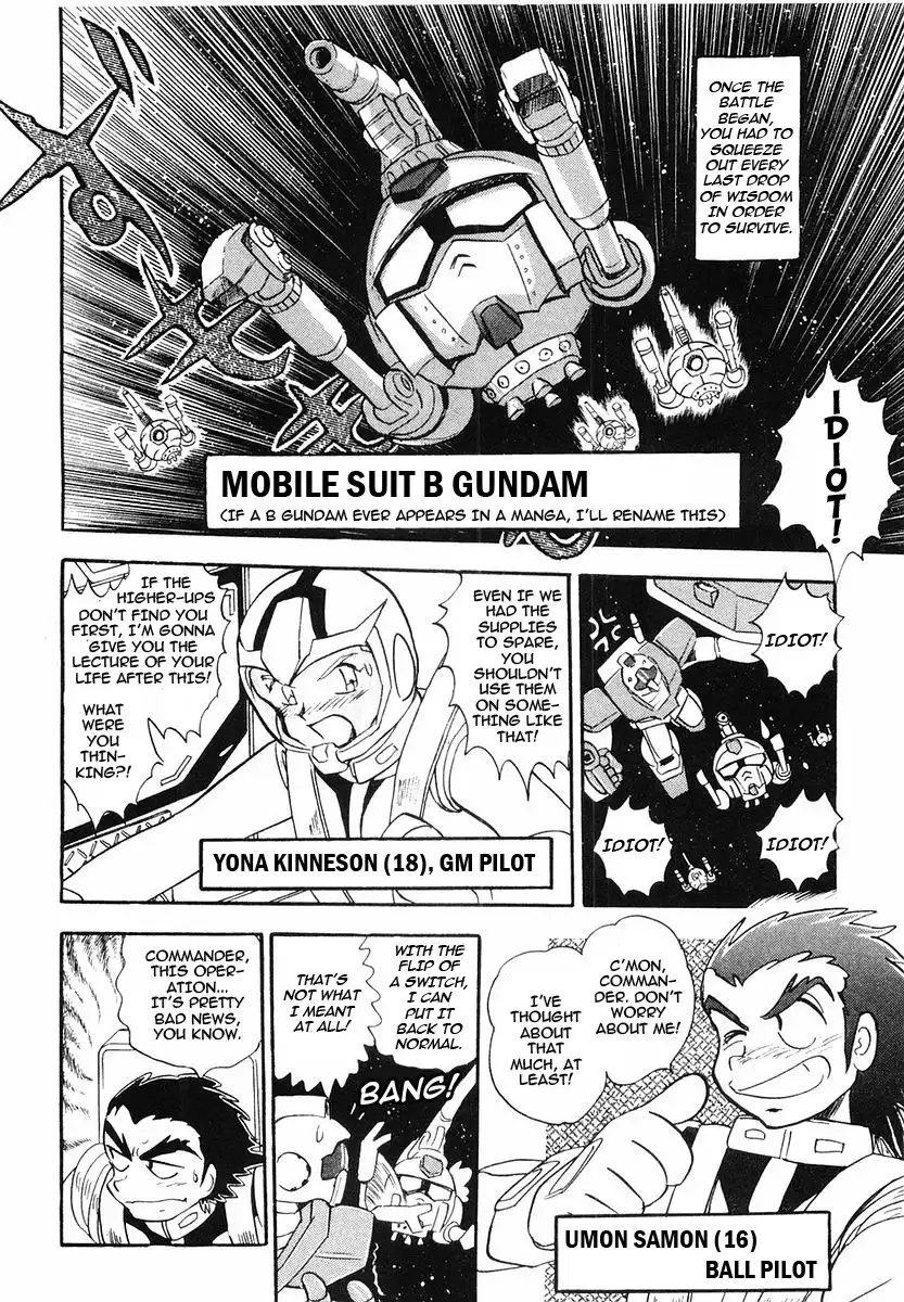 Kidou Senshi Crossbone Gundam - Skullheart Chapter 1 3